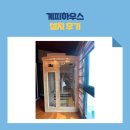 정원사우나 이미지