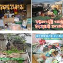 은평구 재활용센터 이미지