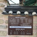 광한루원 관광안내소 이미지