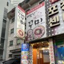 바람난꾸미 이미지