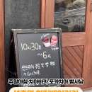 석촌역 4번출구 앞 이미지