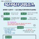 노리조아 이미지