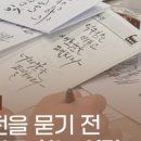 몰입상점 이미지