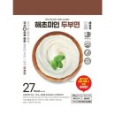 해초인 쇼핑하우