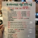 사계절왕새우 이미지