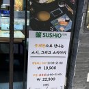 7/13 충장로 NC웨이브_초밥무한리필 스시오