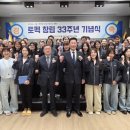 토펙엔지니어링건축사사무소