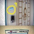 박산부인과 이미지