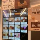 고품격커피공장 - 남구 수영로266번길 58 | 고품격커피공장