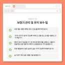 영주독일보청기