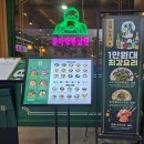 또다시 반점 | [가산디지털단지] 보배반점 | 탕수육과 크림짬뽕이 핫해서 먹어 본 후기