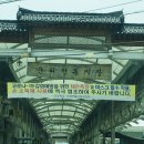 팔공산금화자연휴양림 이미지