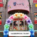 부여선교유치원 이미지