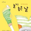 강기화 카카오 검색결과
