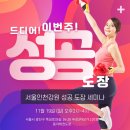 경희대석사MMA&태권도장