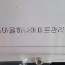 계양고등학교 옆 이미지