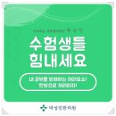 박성민한의원 이미지