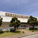 관광식당 | 삼척 장호항 맛집 장호용화관광랜드 식당 후기