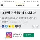 조현병 환자 모임 예배가 온누리교회에 있습니다. 이미지