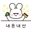 아성갈비 이미지