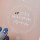 셀럽약국 이미지