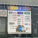 용세프민물나라 이미지