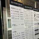 묘미한우정육점