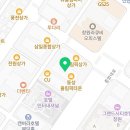 동성행정사사무소 이미지