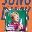 성덕 이미지