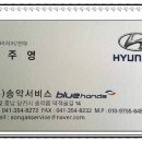 태안기아서비스(주) 이미지