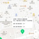 이마트24 신월양강점 네이버블로그