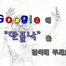 오늘의 앙꼬
