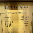 버니왁싱 네이버블로그