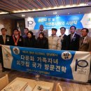 (주)외갓집
