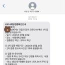 월곡플러스약국 이미지