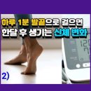 "전우가 좋아"---(531) "2023/9월의 이금회" & "추석선물" 이미지