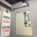 숙성원 족발. 보쌈 이미지