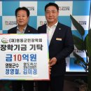 정영철농장 연합뉴스