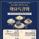 에콜바이오