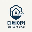 등촌사우나 | 강서구 등촌역 새집증후군 아르체움청년주택아파트