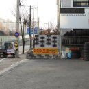 타이어프로신갈점 이미지