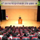 보령시 학교급식지원센터