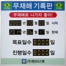 (주)영산시스템 이미지