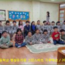 대전도안초등학교 이미지