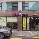 종원약국 이미지