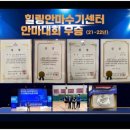 힐링안마수기센터 이미지