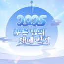 푸른이벤트 이미지