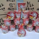 합천양파 이미지