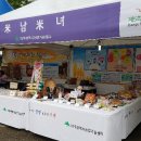 꽃보다농산물