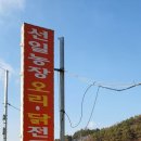 보훈농장 이미지